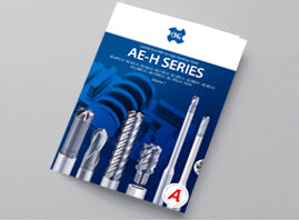 Brochure AE H SERIES volume 7.1
